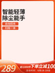 天猫主图