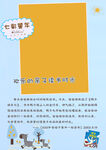 读书会