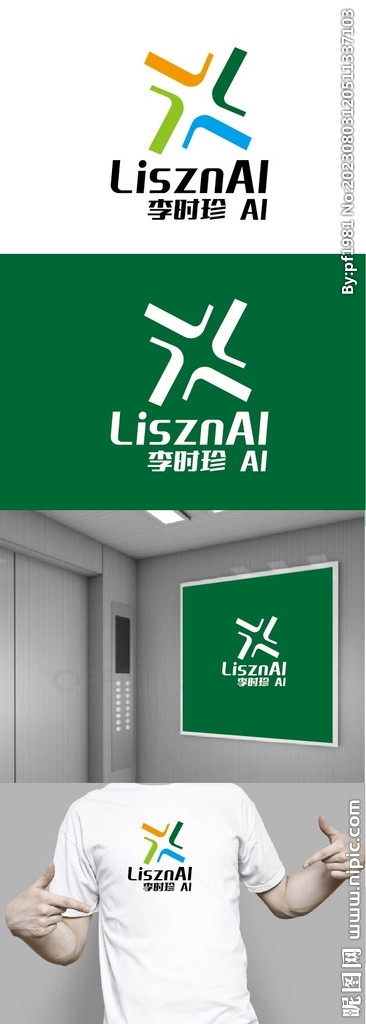 科技标识设计