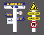 拍照墙