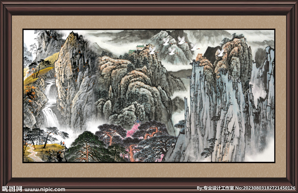 泰山 
