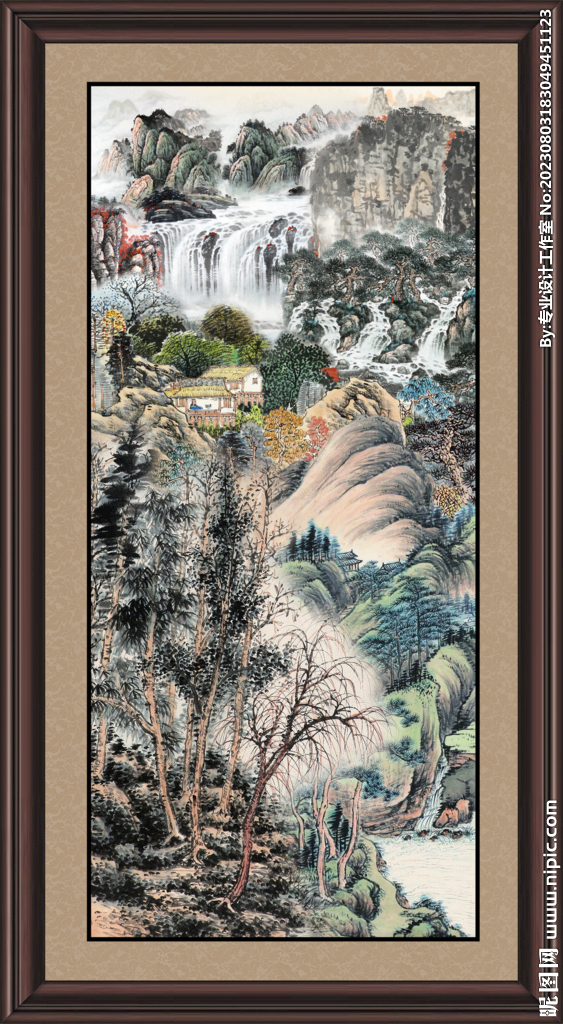泰山 
