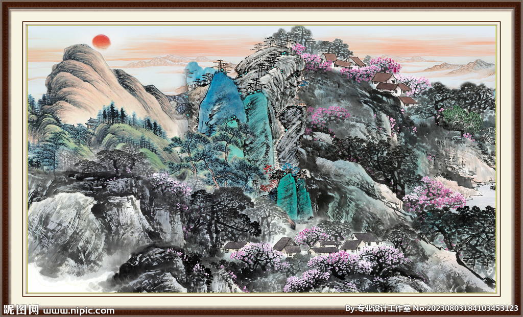 泰山 