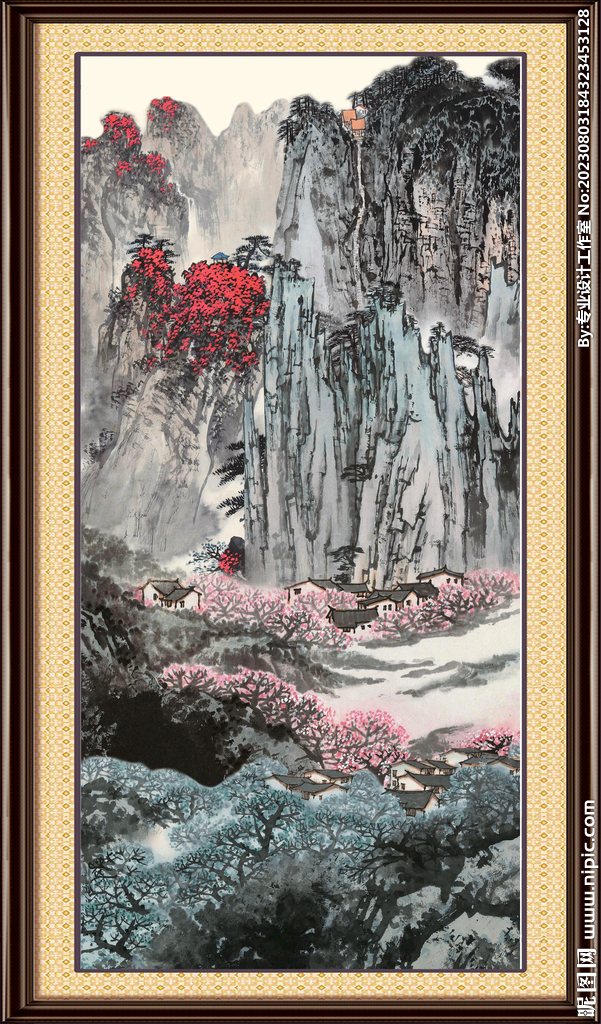 泰山 
