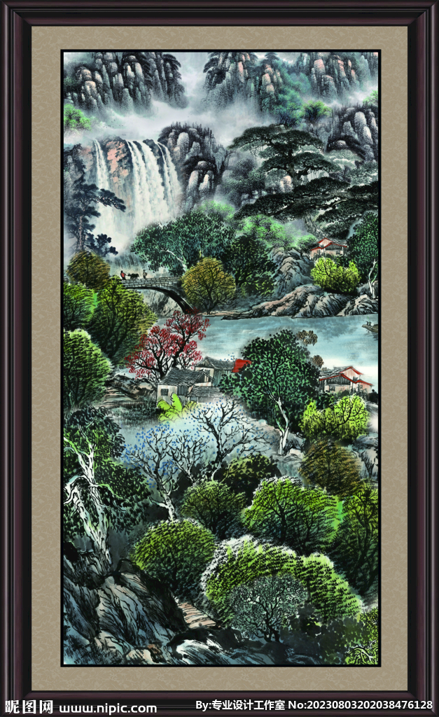 泰山 