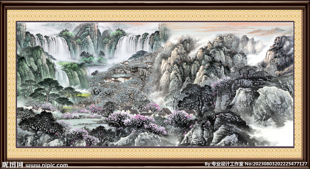 泰山 