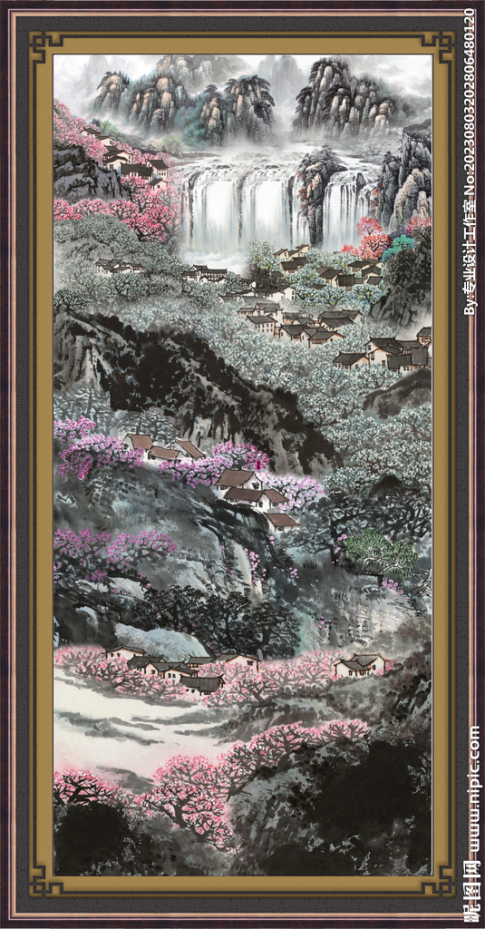 泰山 