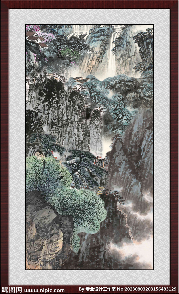 泰山 