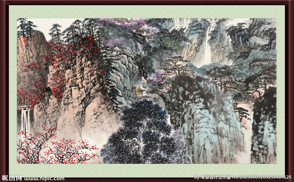 泰山 