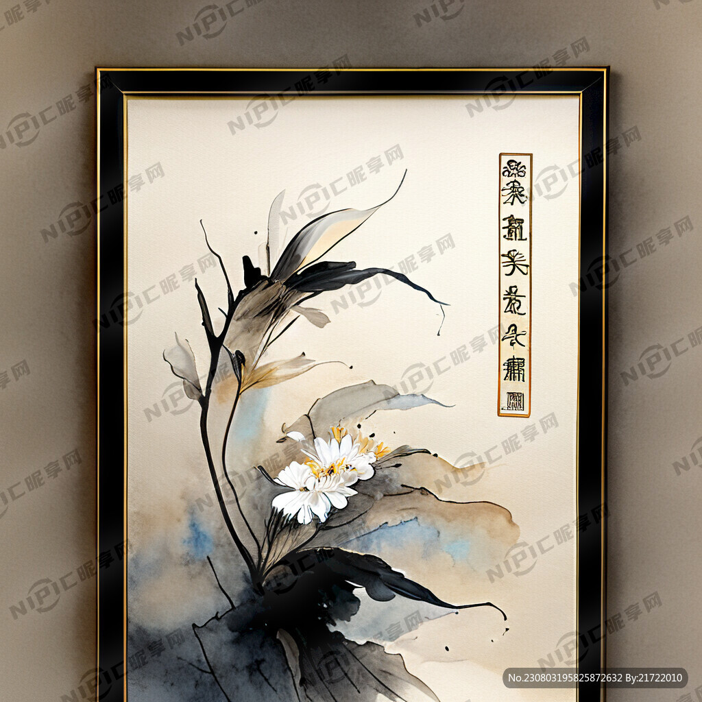 牌匾 金色 中国风 黑框