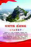 云门山
