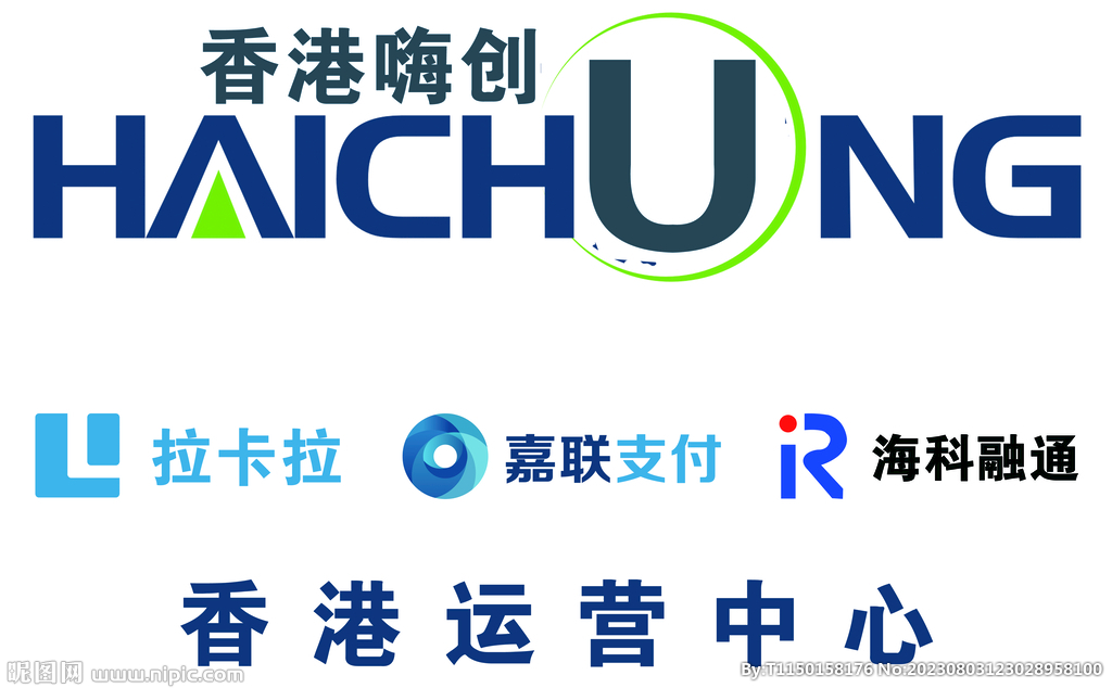企业形象墙