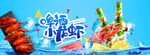啤酒小龙虾
