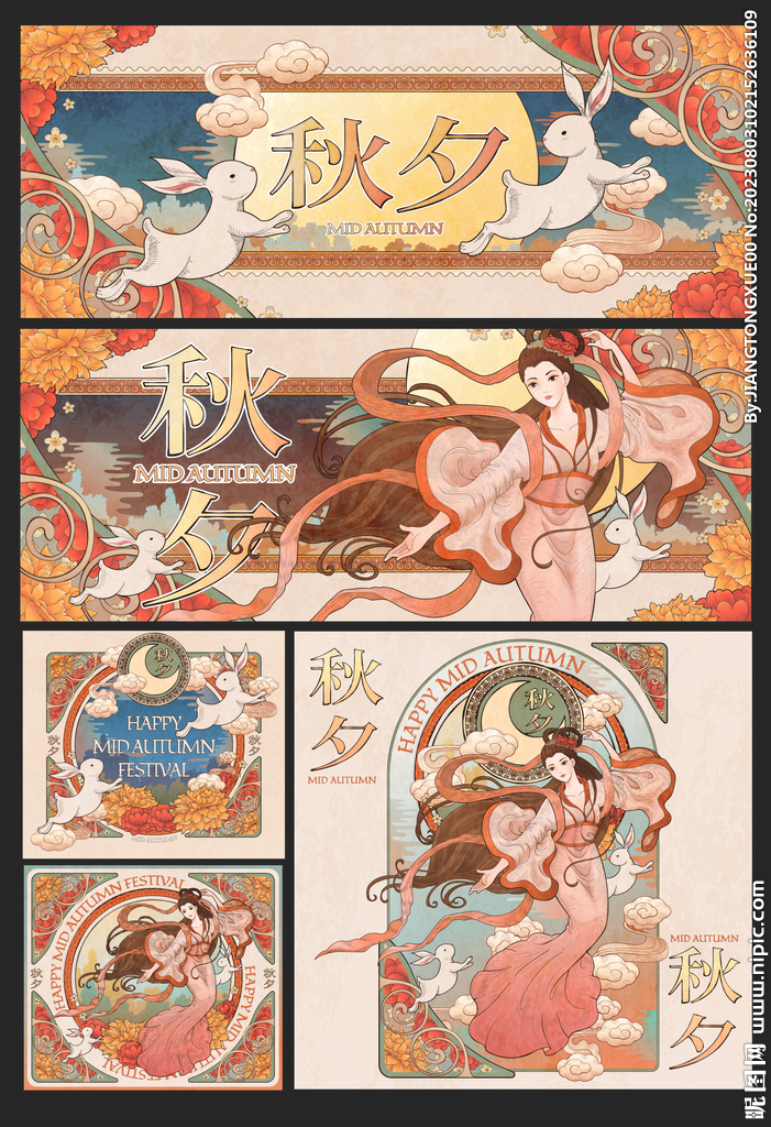  中秋节礼品包装矢量
