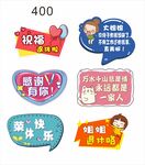 手举牌