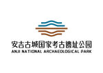 安吉古城国家考古遗址公园 标志
