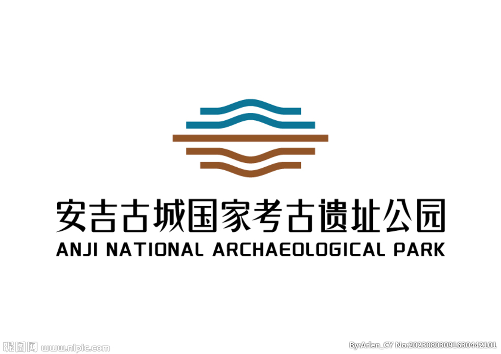 安吉古城国家考古遗址公园 标志