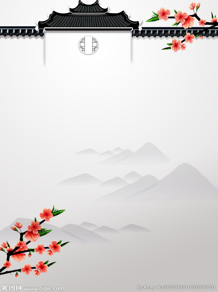梅花背景