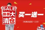 吊旗  