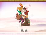 藏族民俗人物传统歌舞画