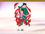汉族民俗人物传统歌舞画
