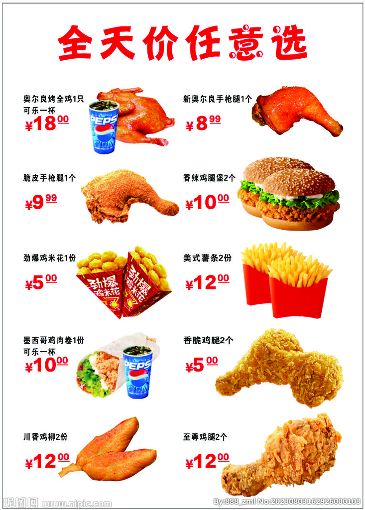 汉堡