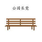 凳子