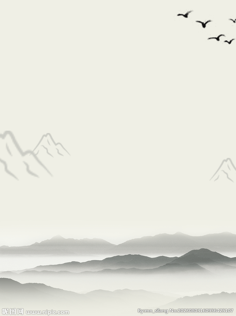  山水背景