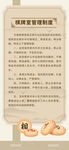 棋牌室管理制度