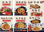 家常烤鱼