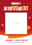 扫码关注台卡