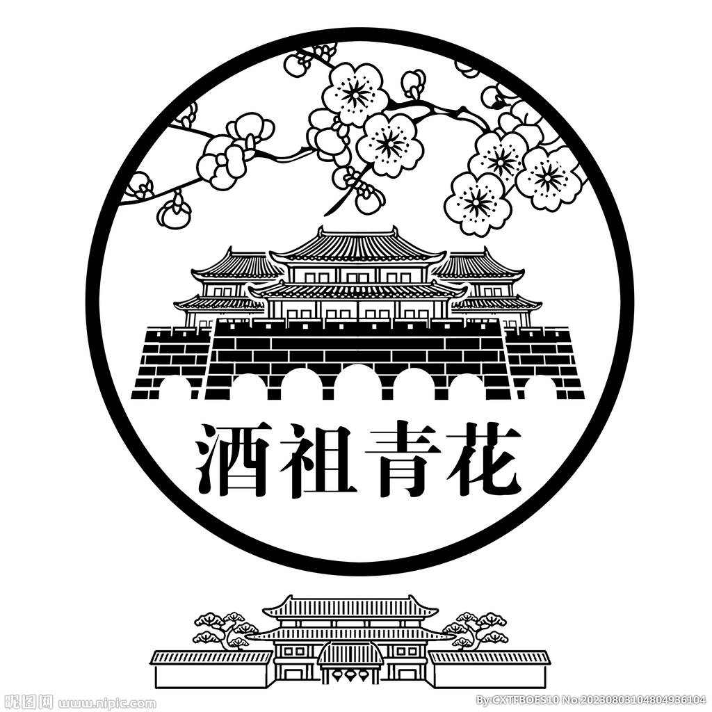 梅花 