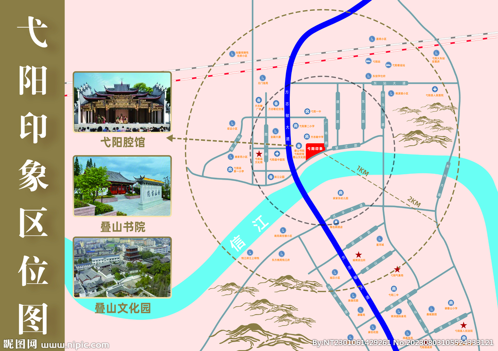区位图