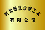 小金牌