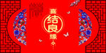 喜台签到