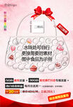 电信会员随心选宣传DM包包版
