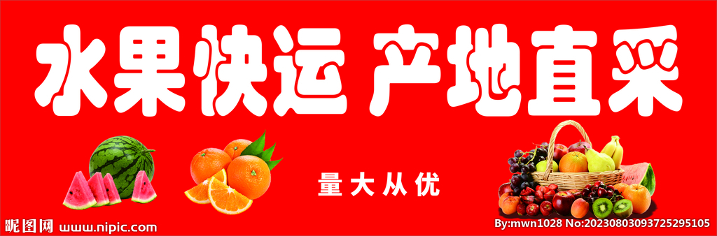 海报 展板设计 广告设计 