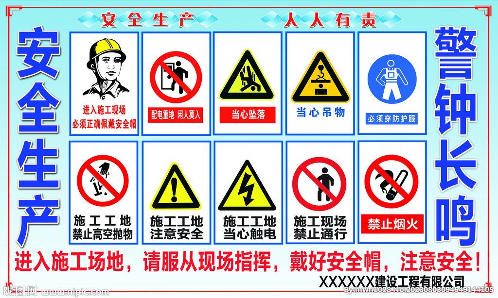 展画展板 广告展架 设计