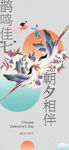 七夕