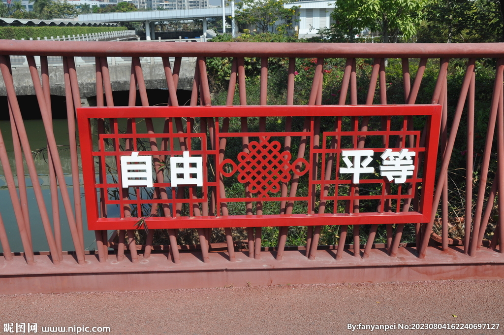 河道护栏公益宣传铁板