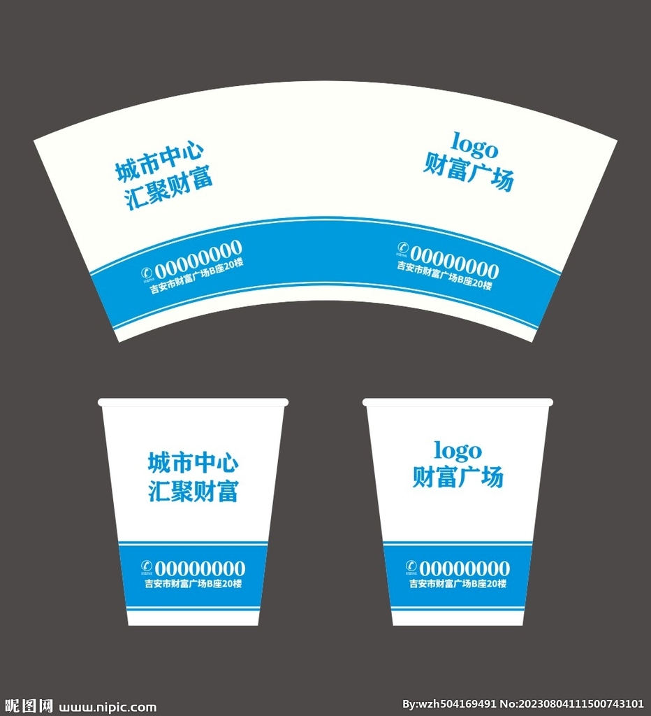 纸杯