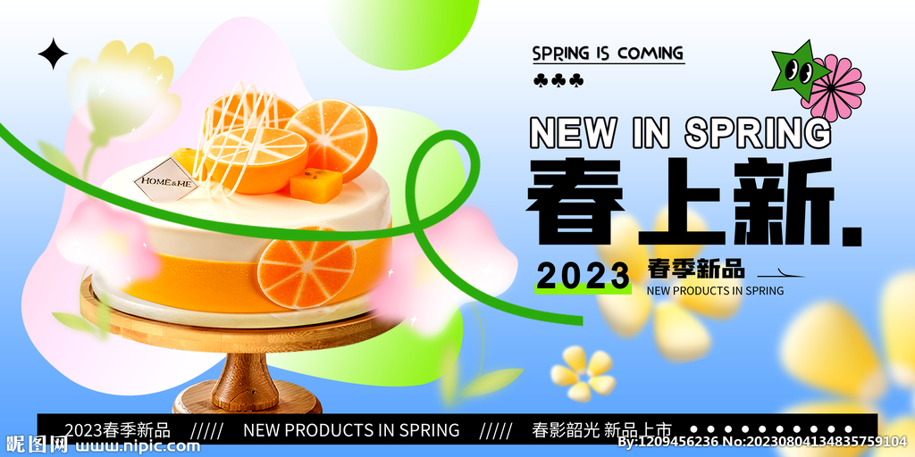 美食海报