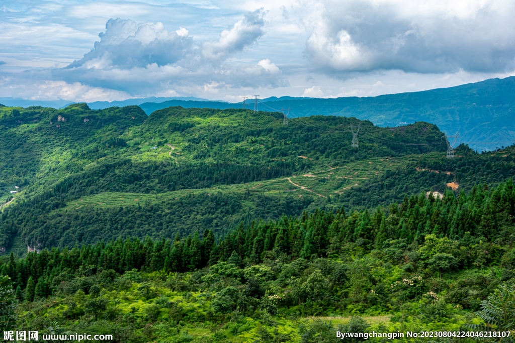 大山