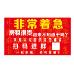 广告宣传