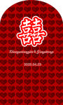 囍