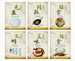食堂文化