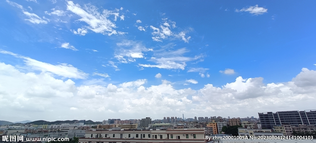 天空 