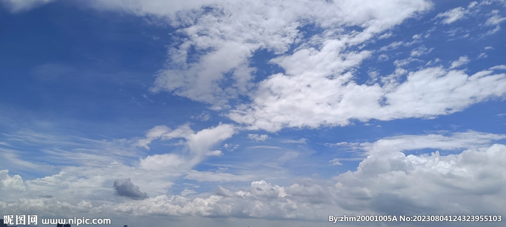 天空 