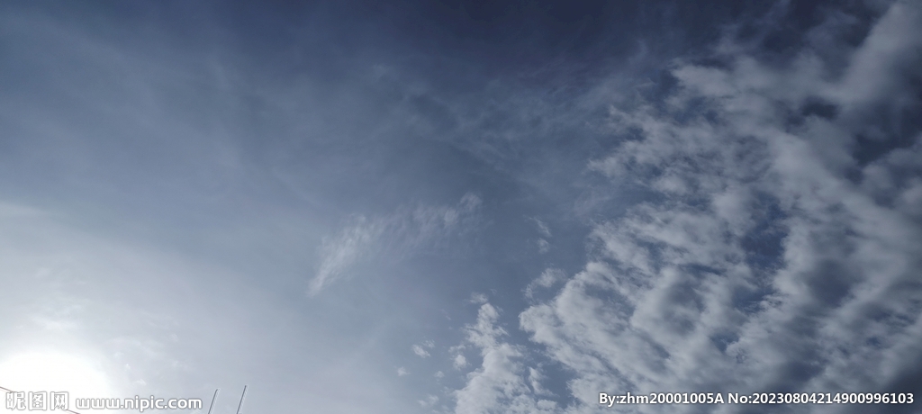 天空 