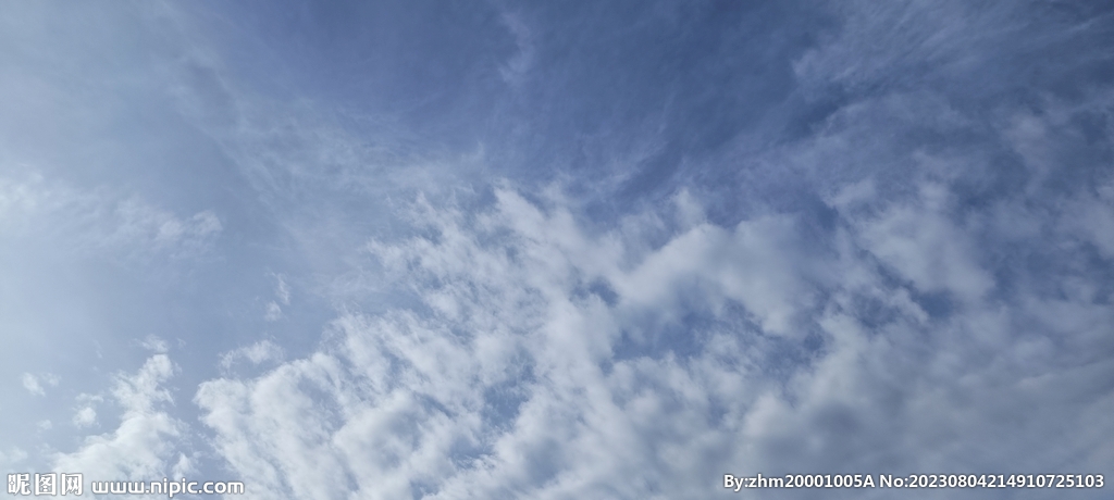 天空